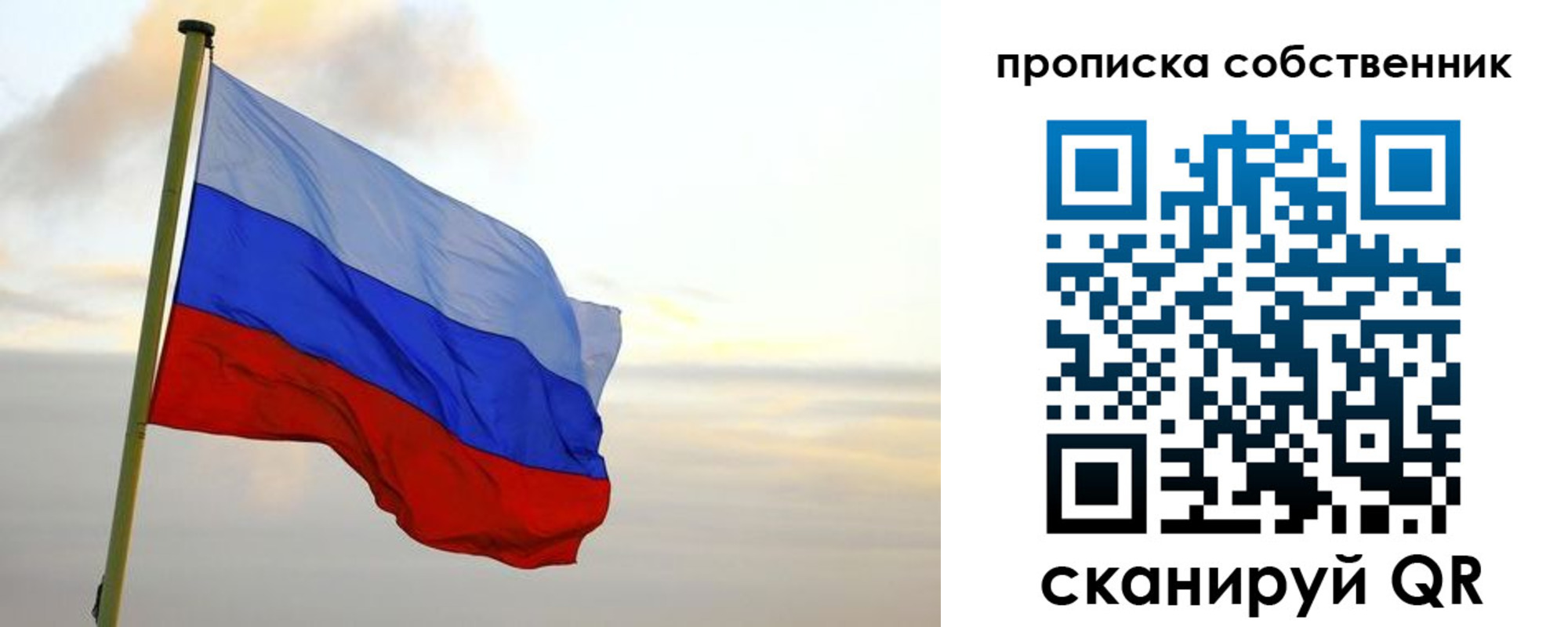 миграционный учет в Нелидово